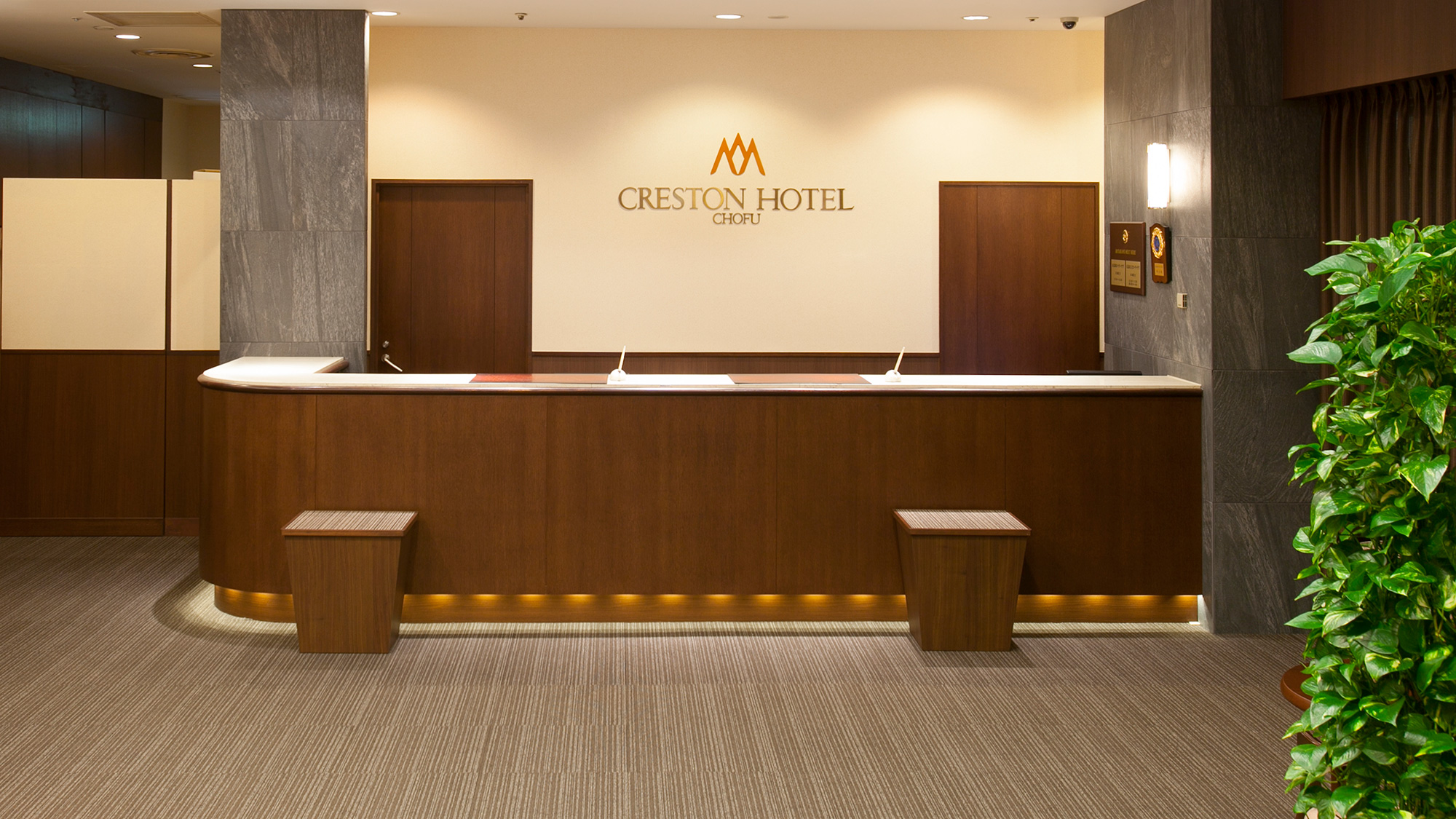 調布クレストンホテルフロント