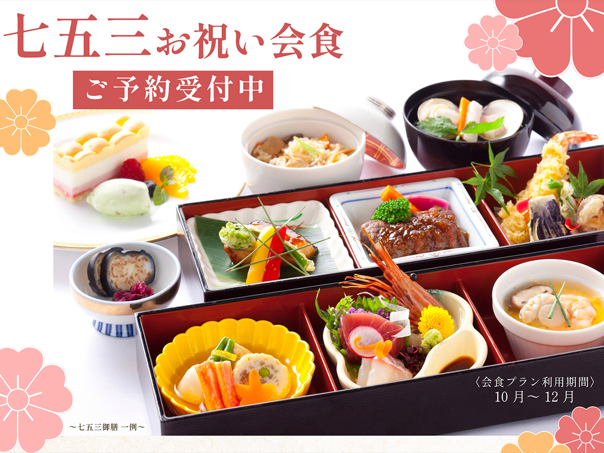 ホテルイメージ