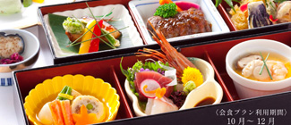 七五三お祝い会食プランイメージ