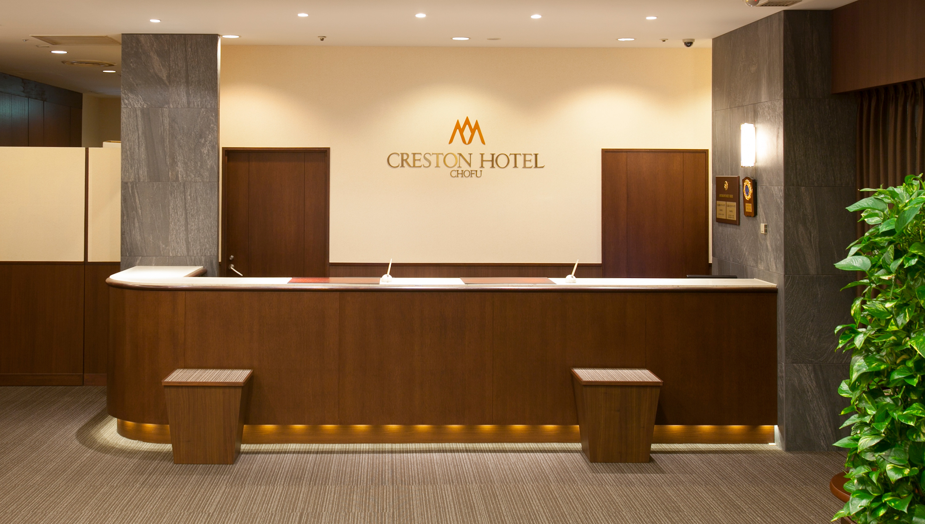 調布クレストンホテルイメージ