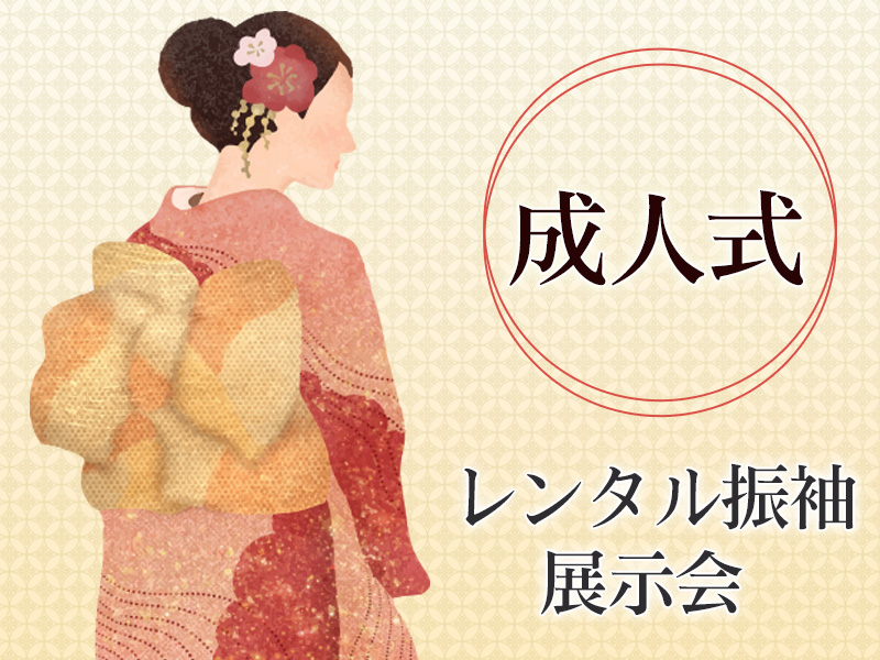 ホテルイメージ