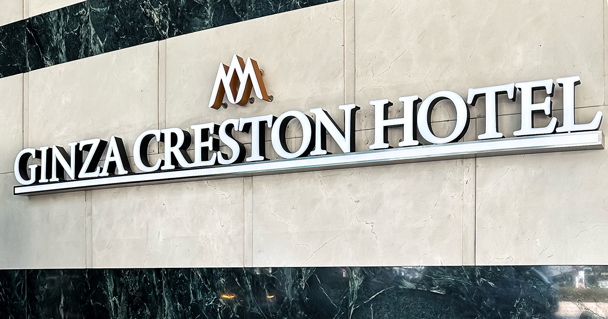 Shibuya Creston Loby