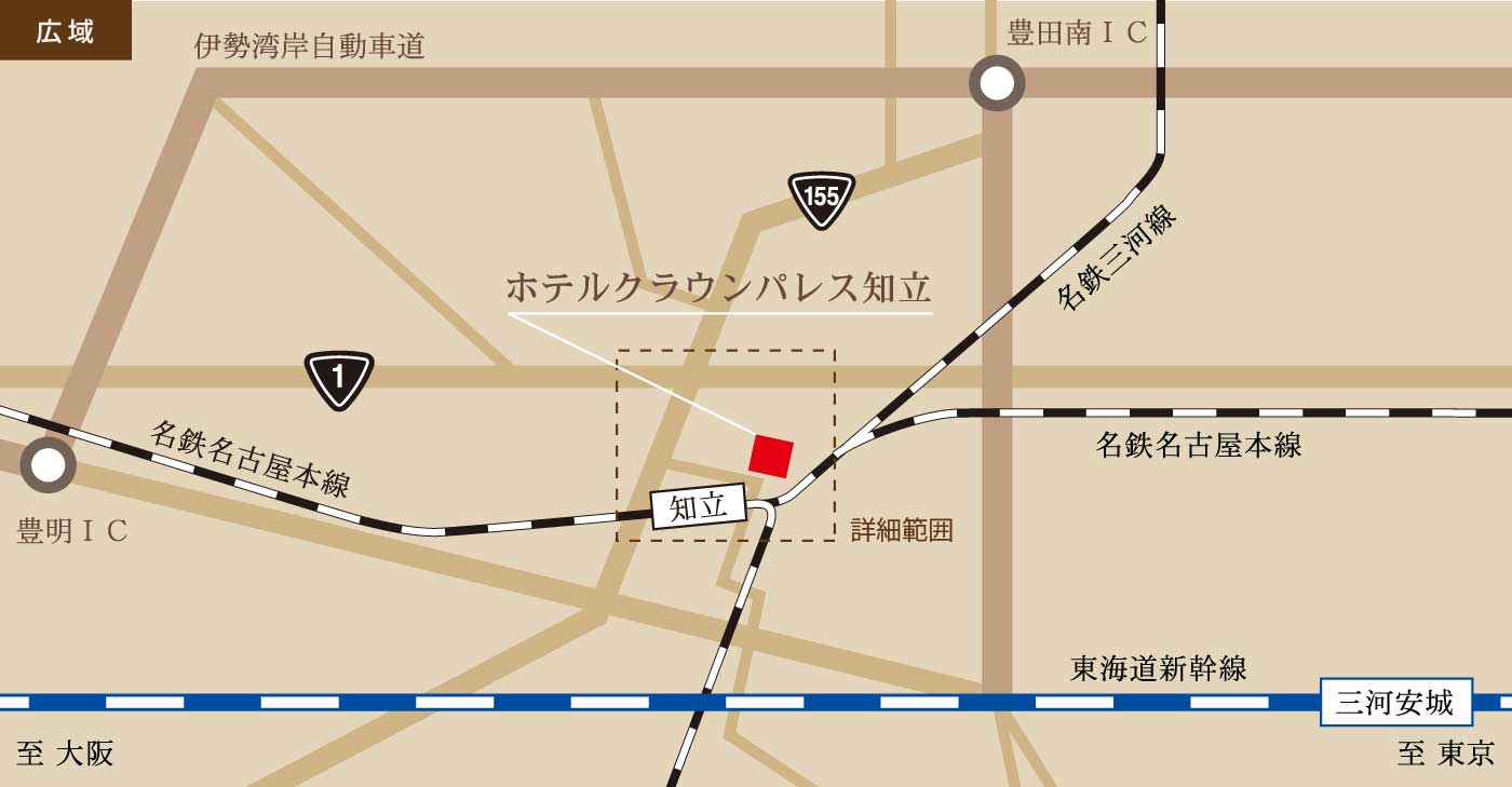 広域図