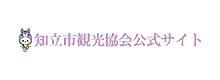 知立市観光協会
