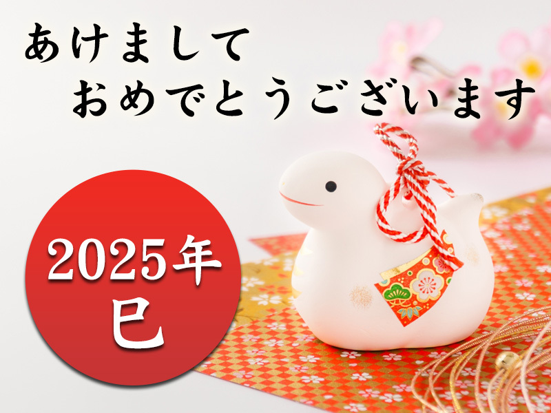 外観イメージ