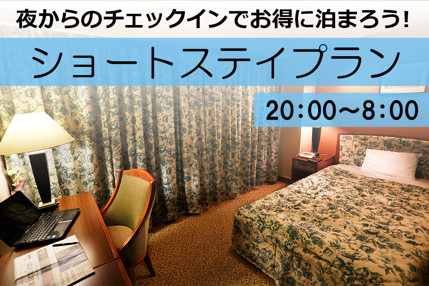 おすすめプラン