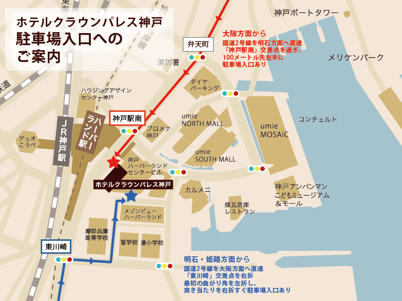 駐車場のご案内