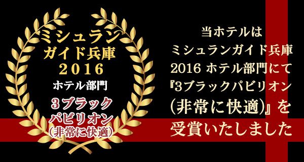 エレガント倶楽部のご案内