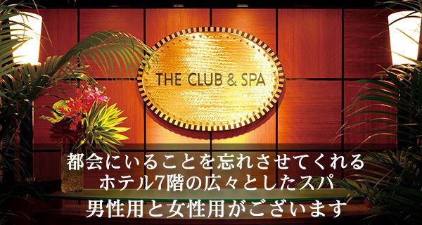 THE CLUB & SPA