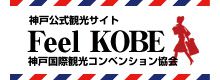Feel KOBE