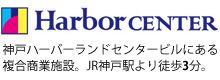 Harbor CENTER