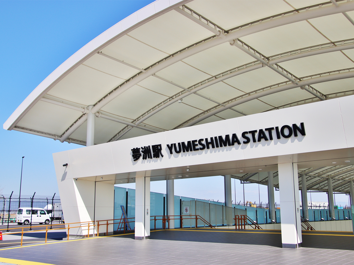 夢洲駅イメージ