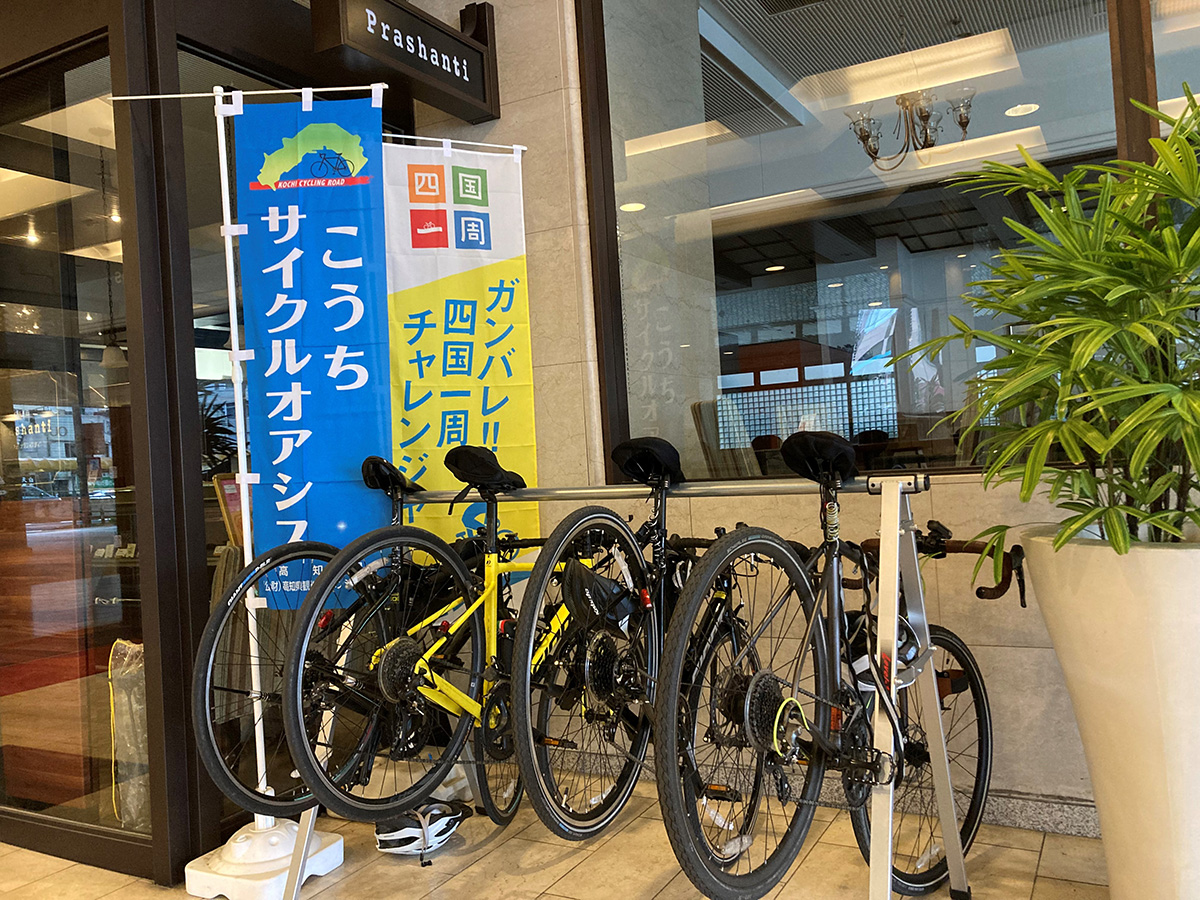 こうちサイクルオアシスイメージ