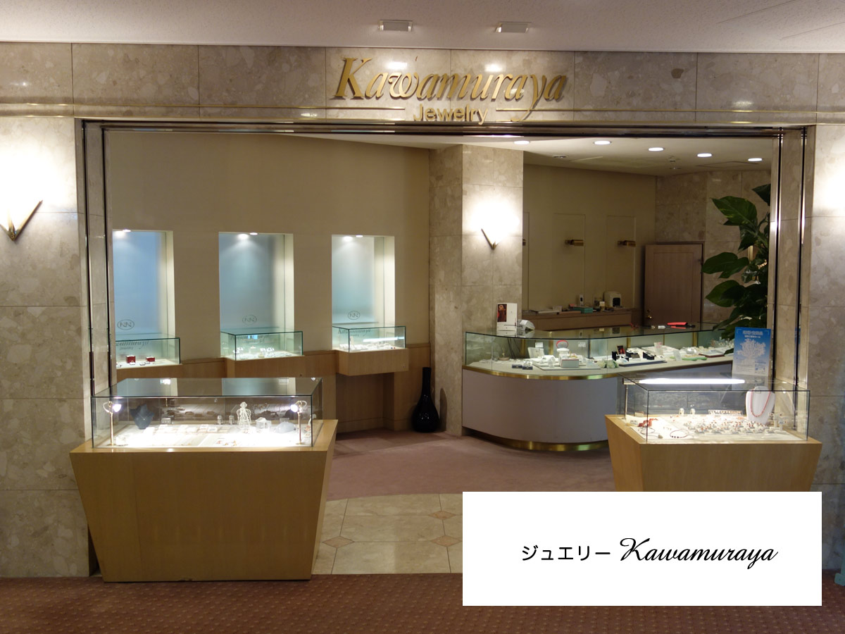 ジュエリー 川村屋