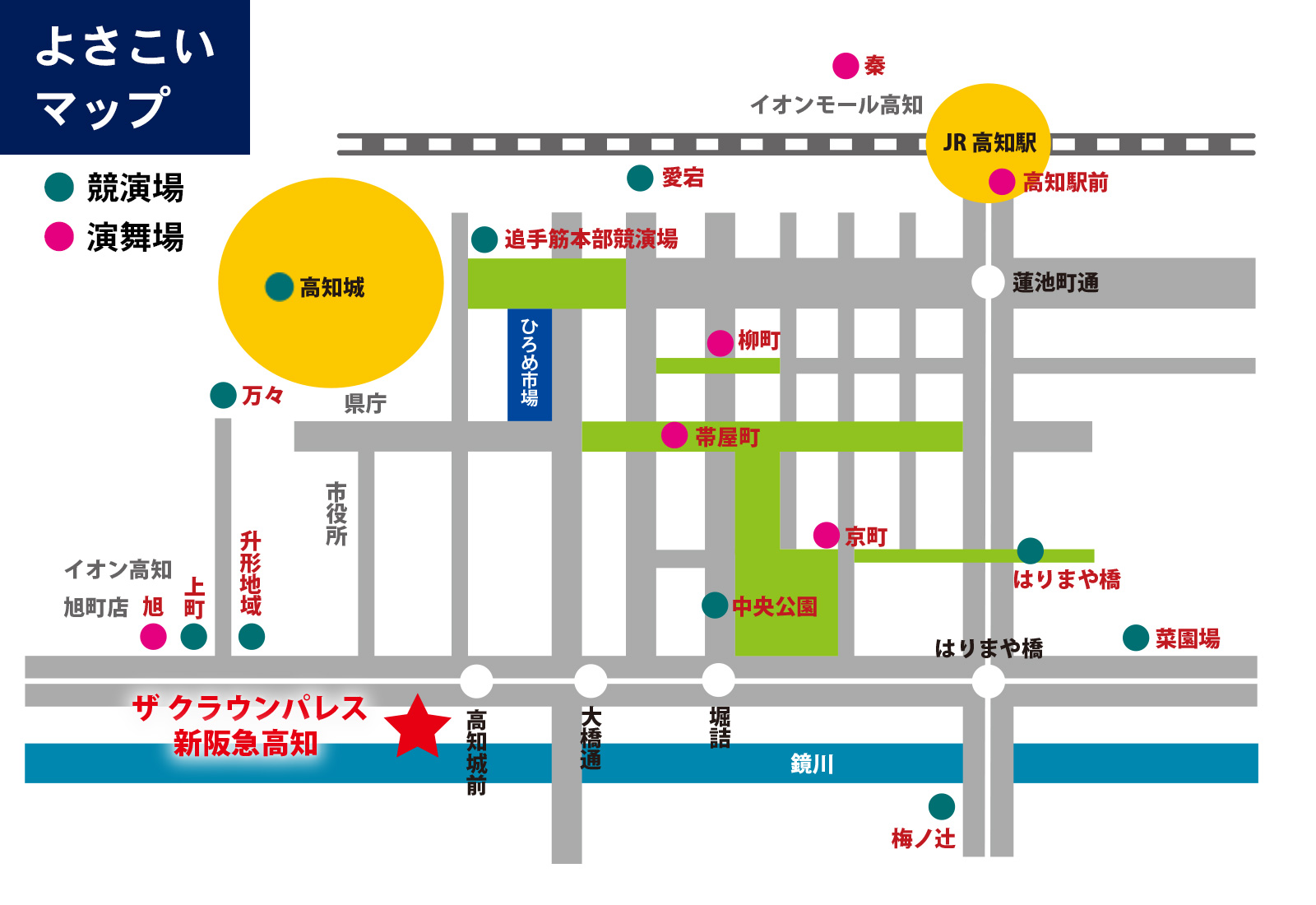 よさこいマップ