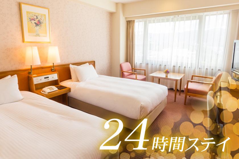 24時間イメージ