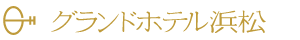 DPホテル