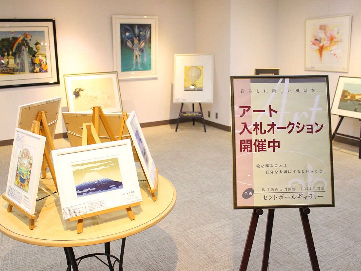 アート入札オークション イメージ