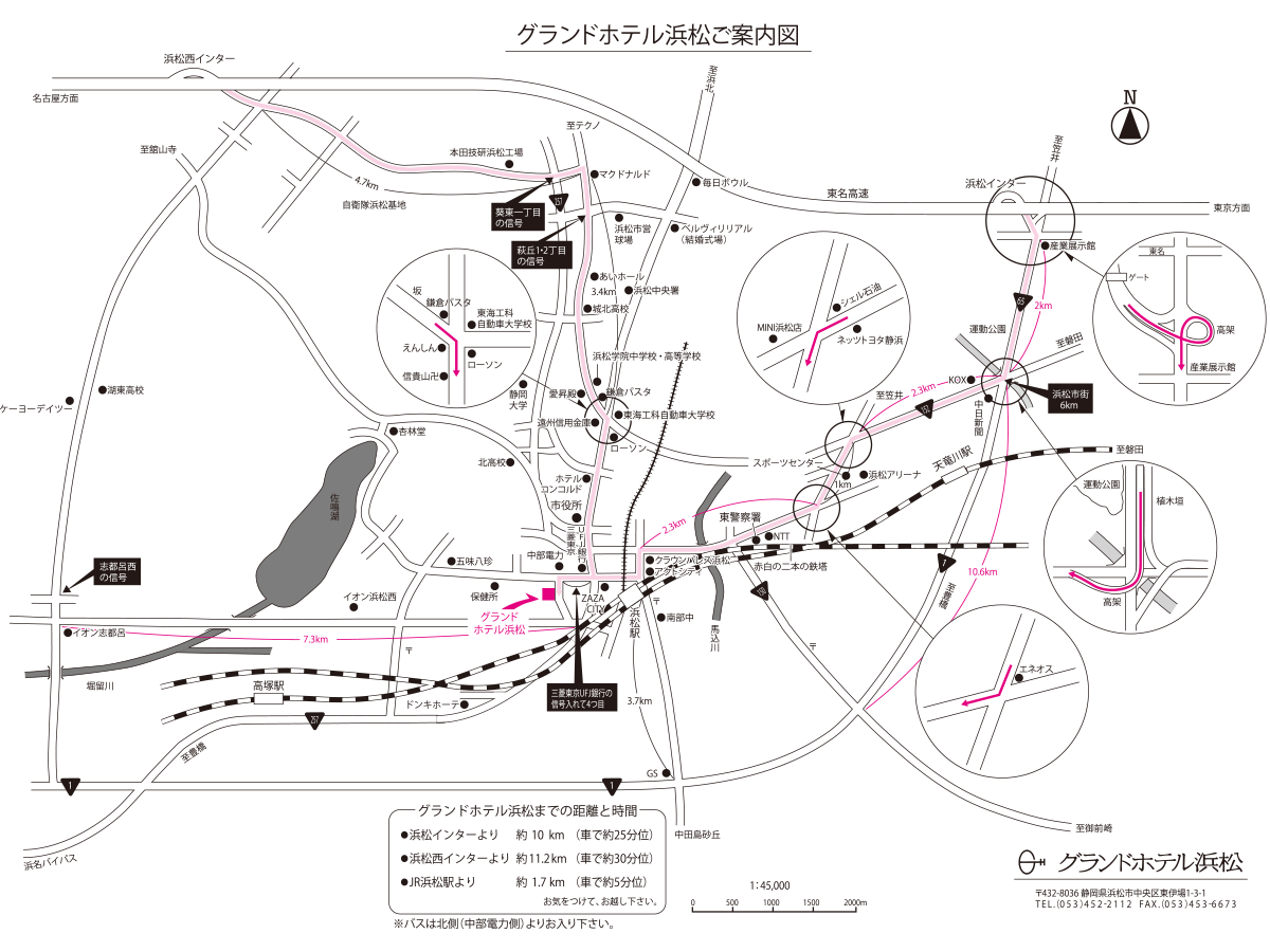 東名高速道路からのご案内図