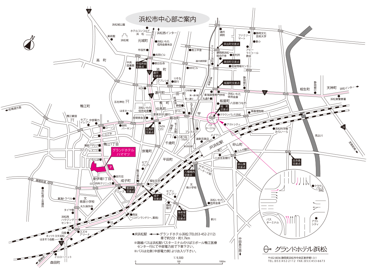 浜松市中心部ご案内