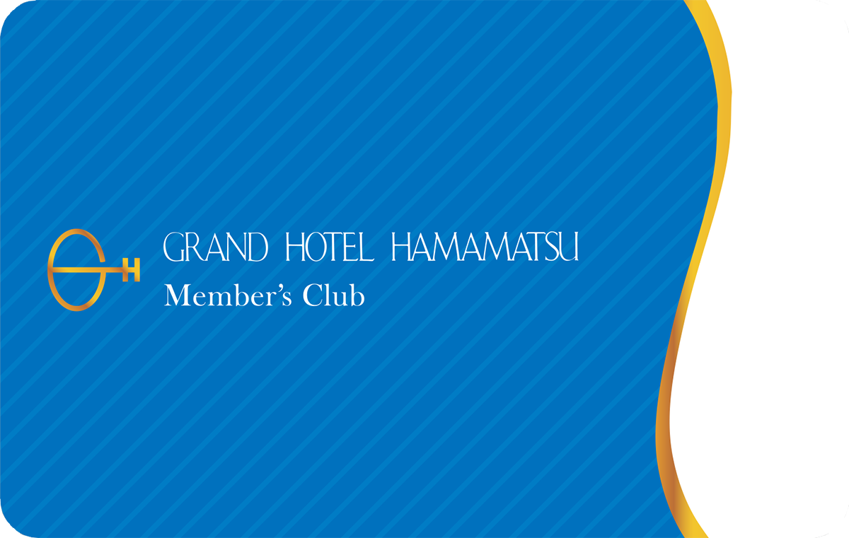 メンバーズクラブ イメージ