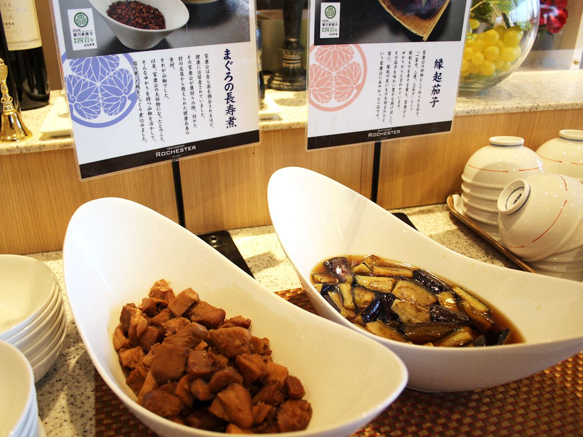 天守の朝餉イメージ