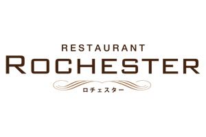 オールデイダイニング「ロチェスター」ロゴ