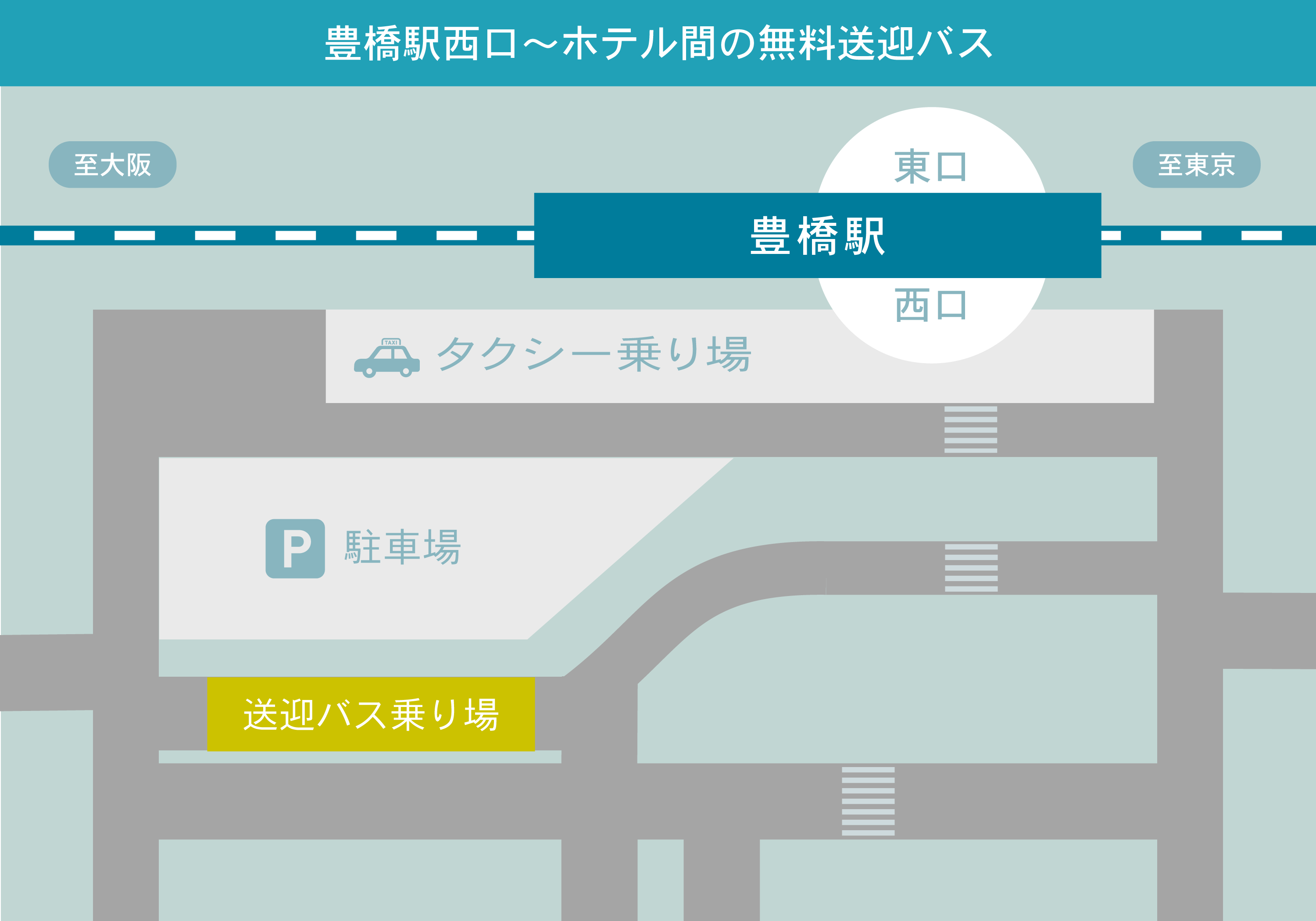 豊橋駅西口ホテル無料送迎バスmap