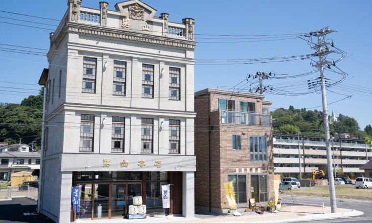 男山本店