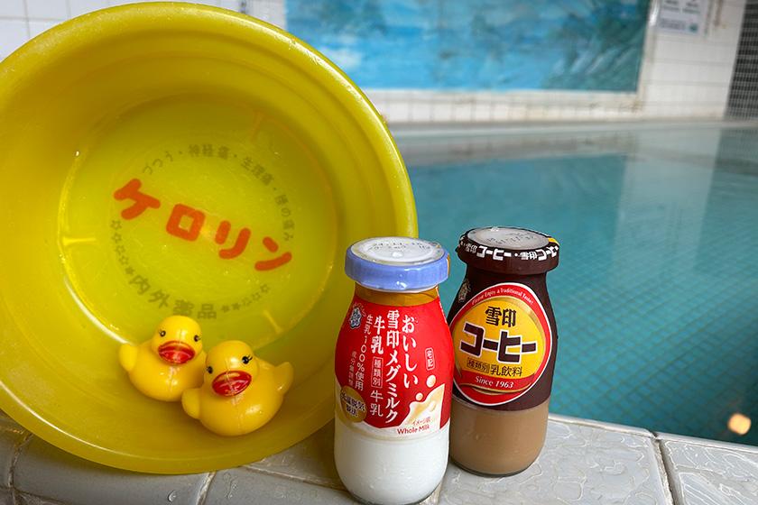 銭湯イメージ