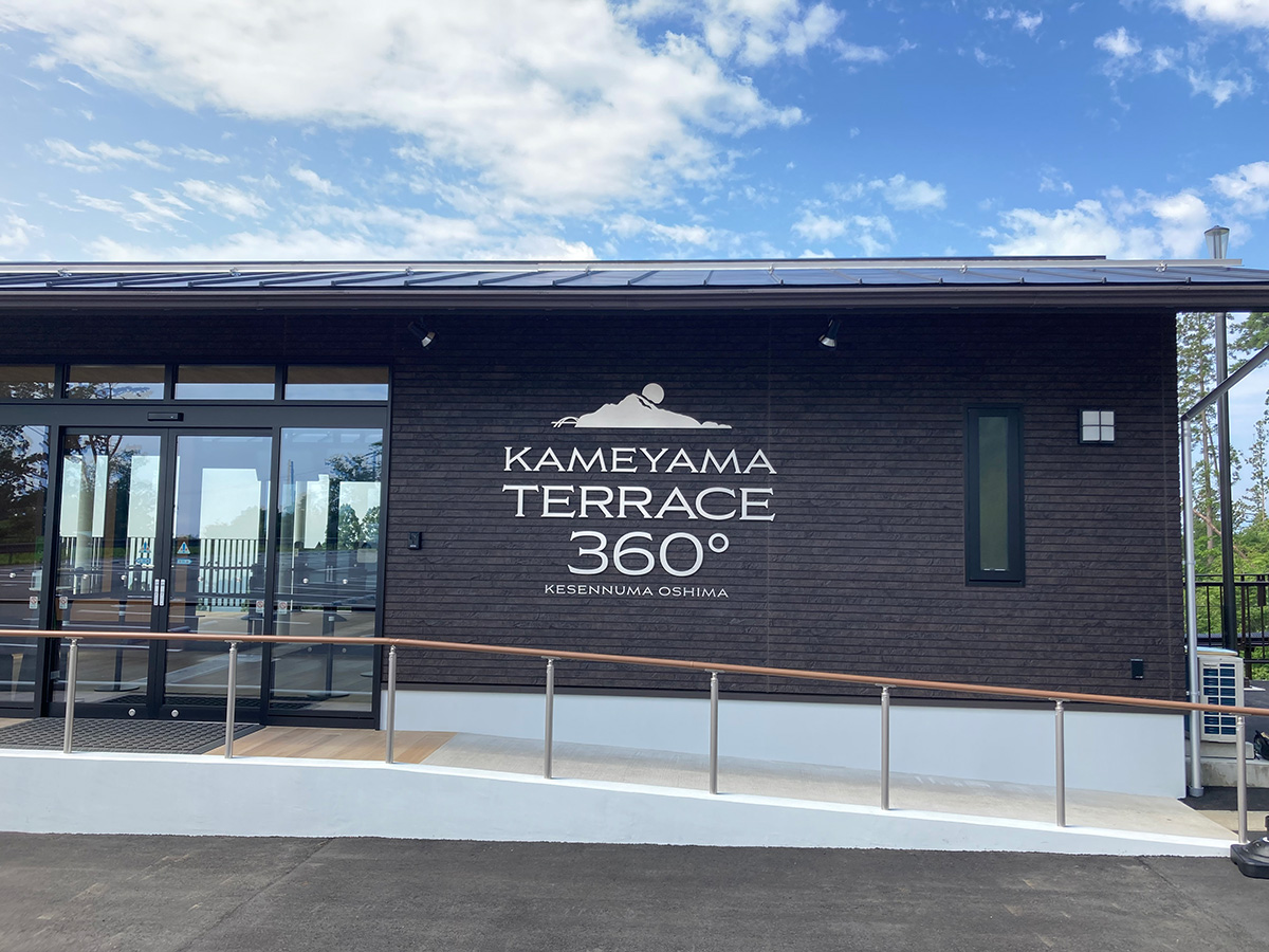 亀山テラス360°入口
