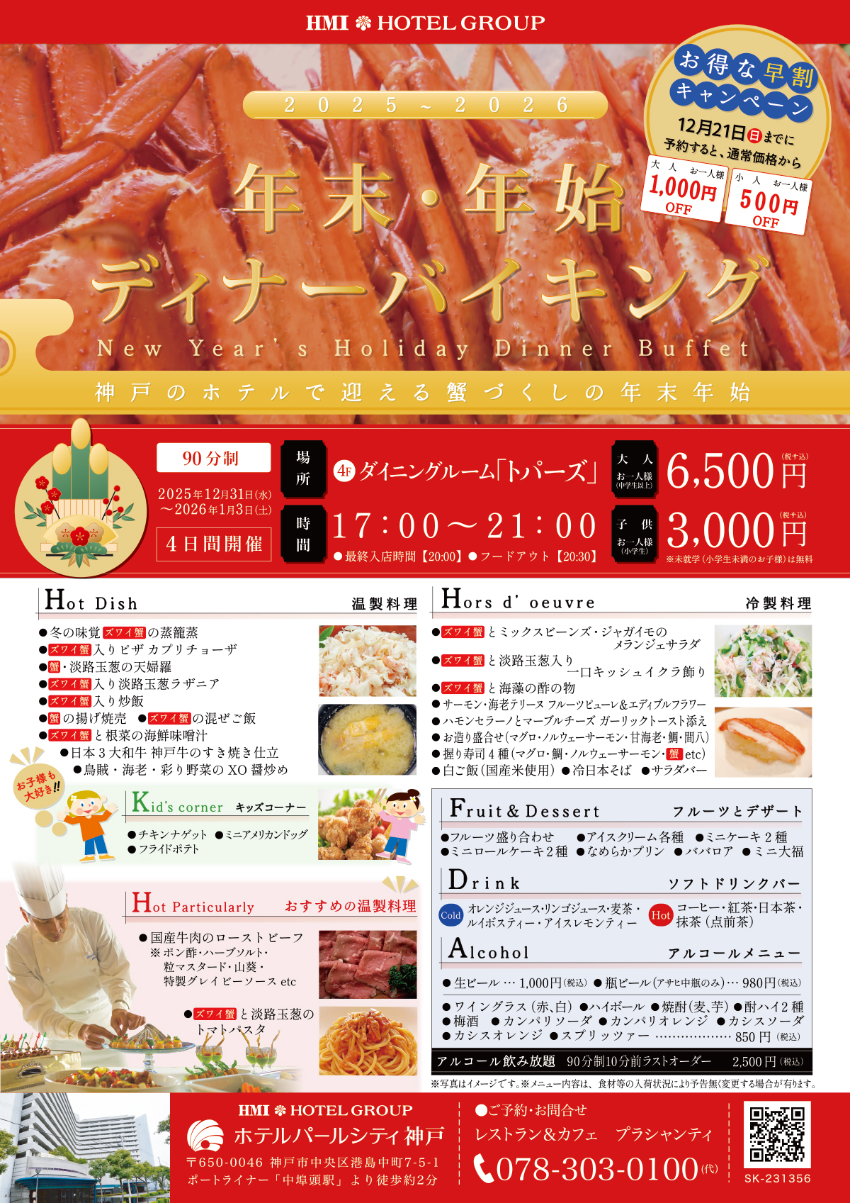 新着写真