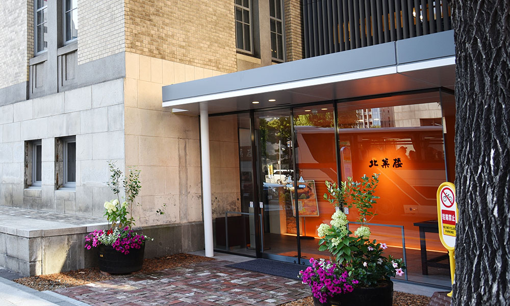 北菓楼札幌本館