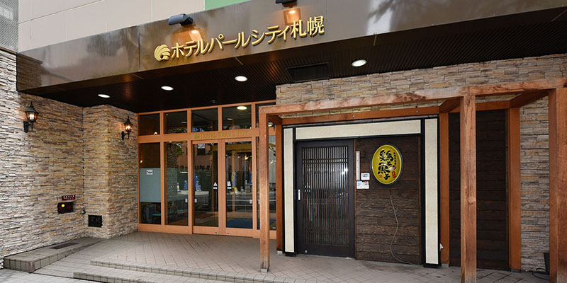 ホテルパールシティ札幌外観
