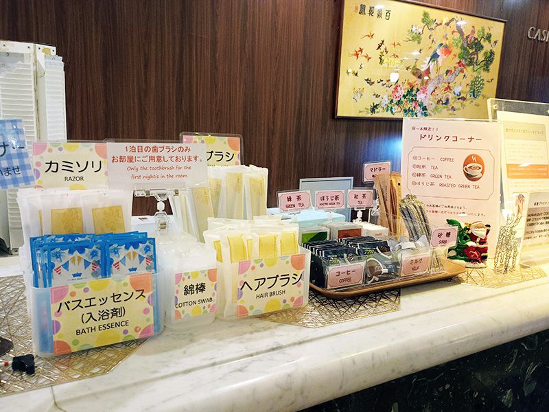 アメニティ写真