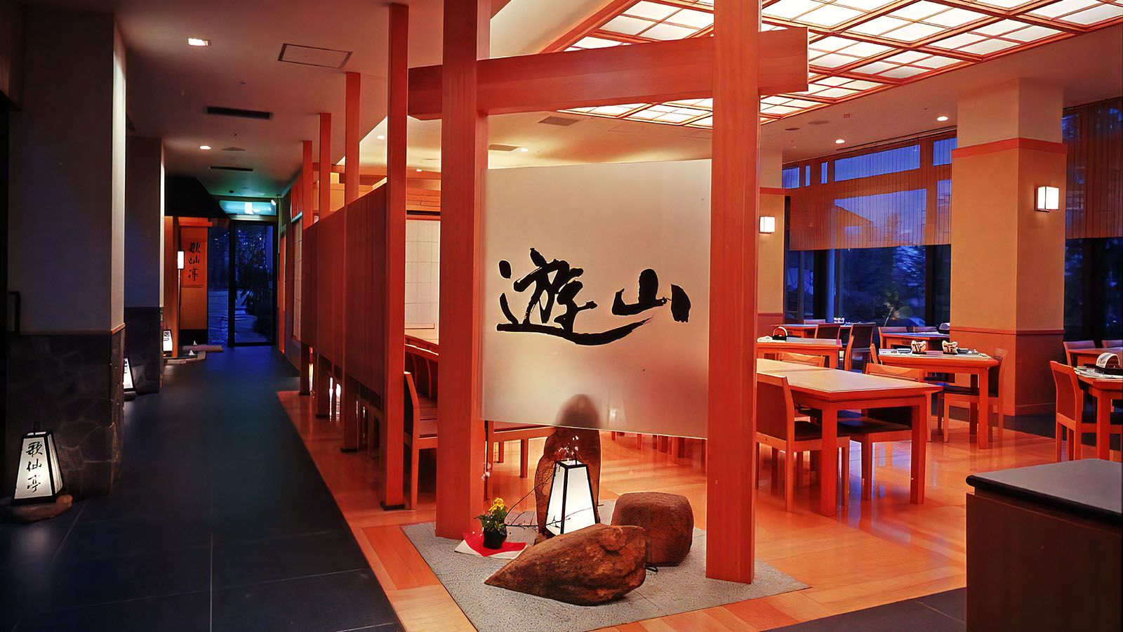 レストラン游山