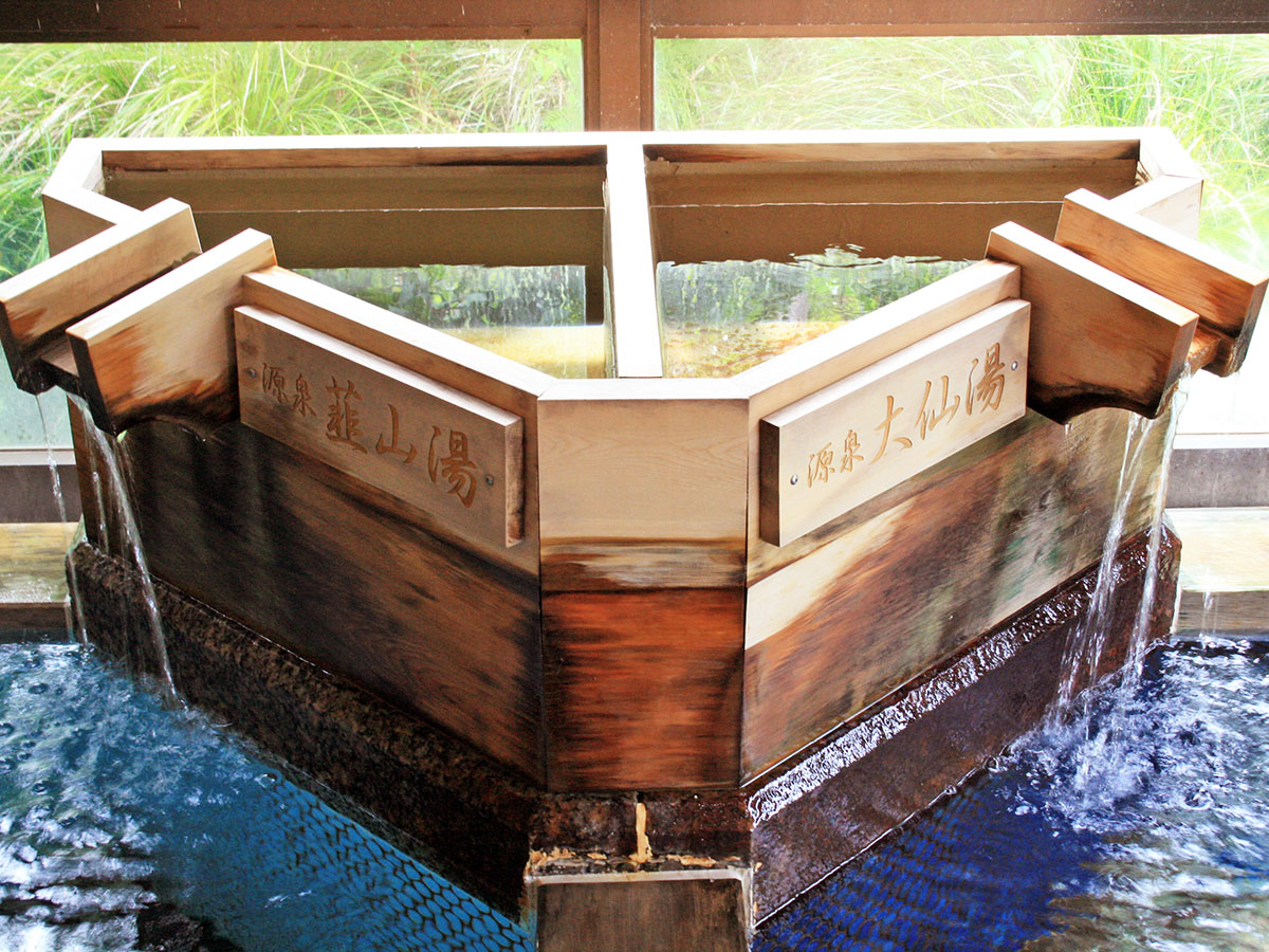 大仙・韮山湧出口