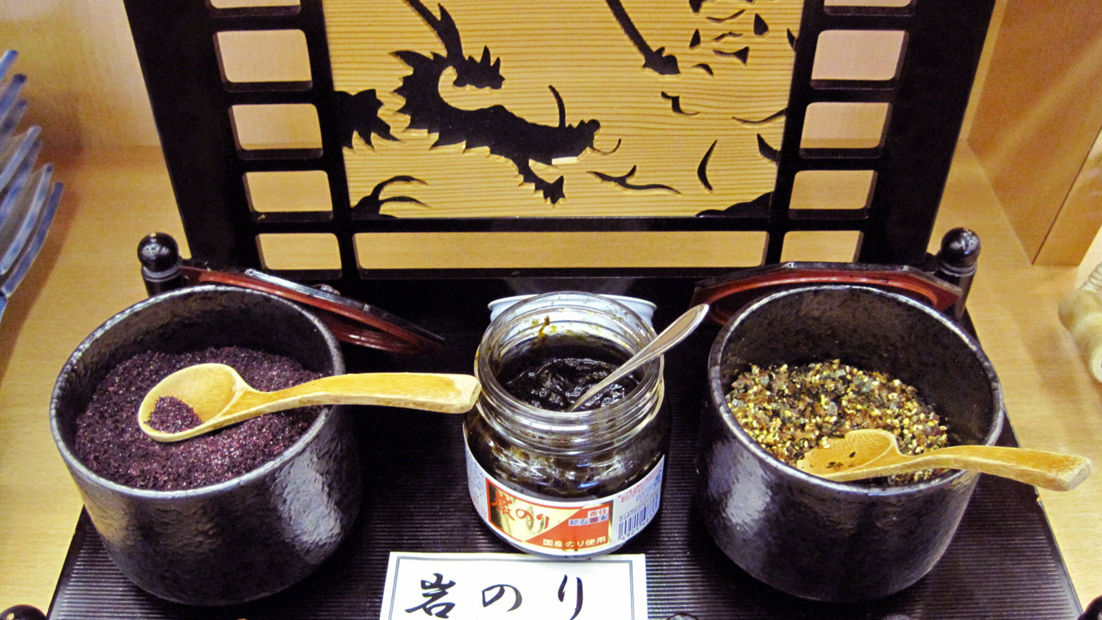 岩のり・ふりかけ