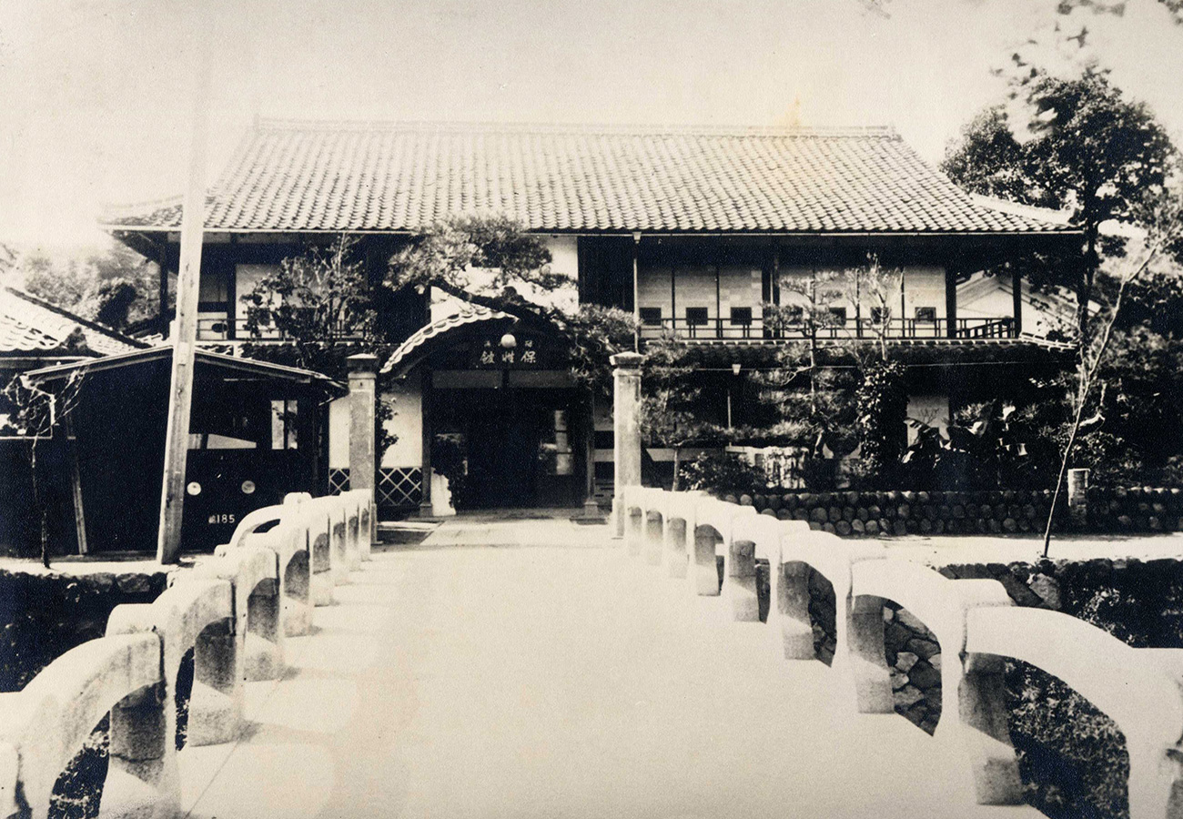 大正時代の保性館イメージ