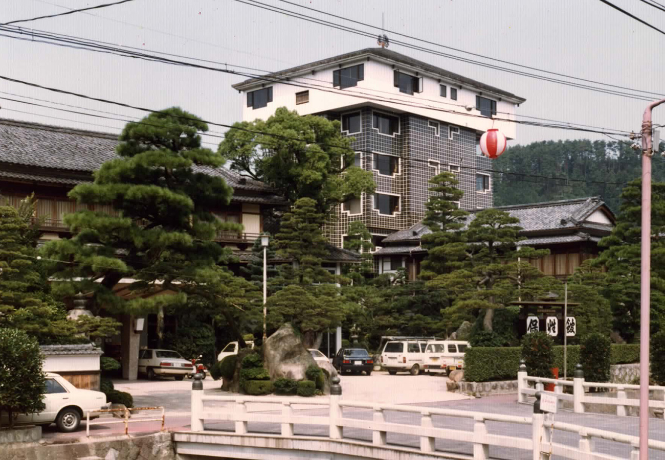 昭和時代の保性館イメージ