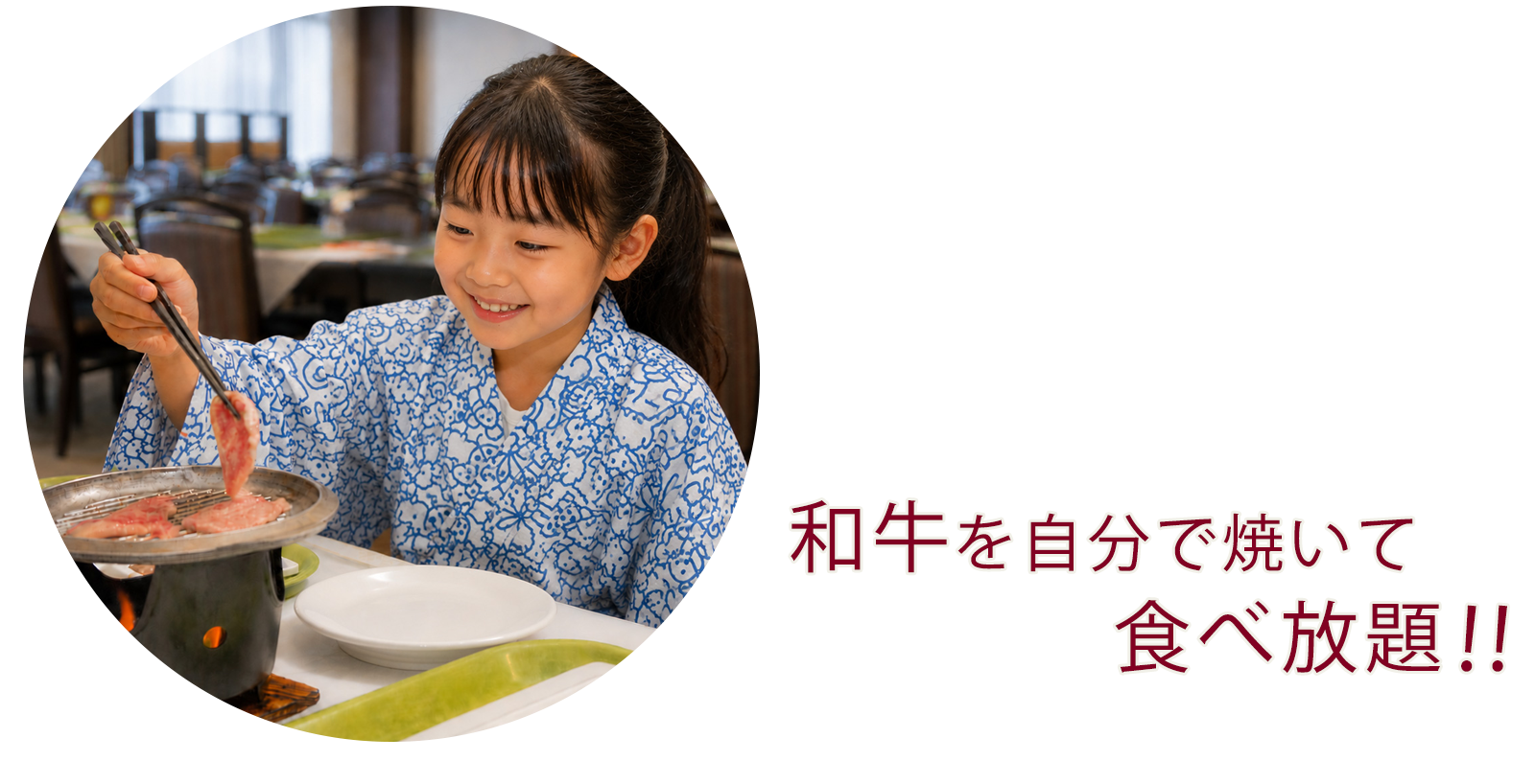 卓上の陶板で焼いている肉を箸でつまんでいる女の子