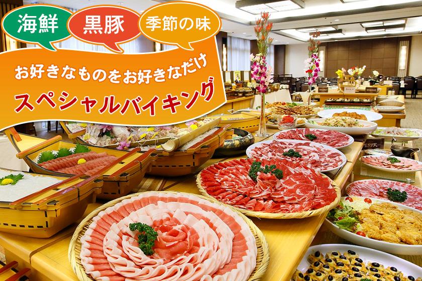 夕食バイキングイメージ
