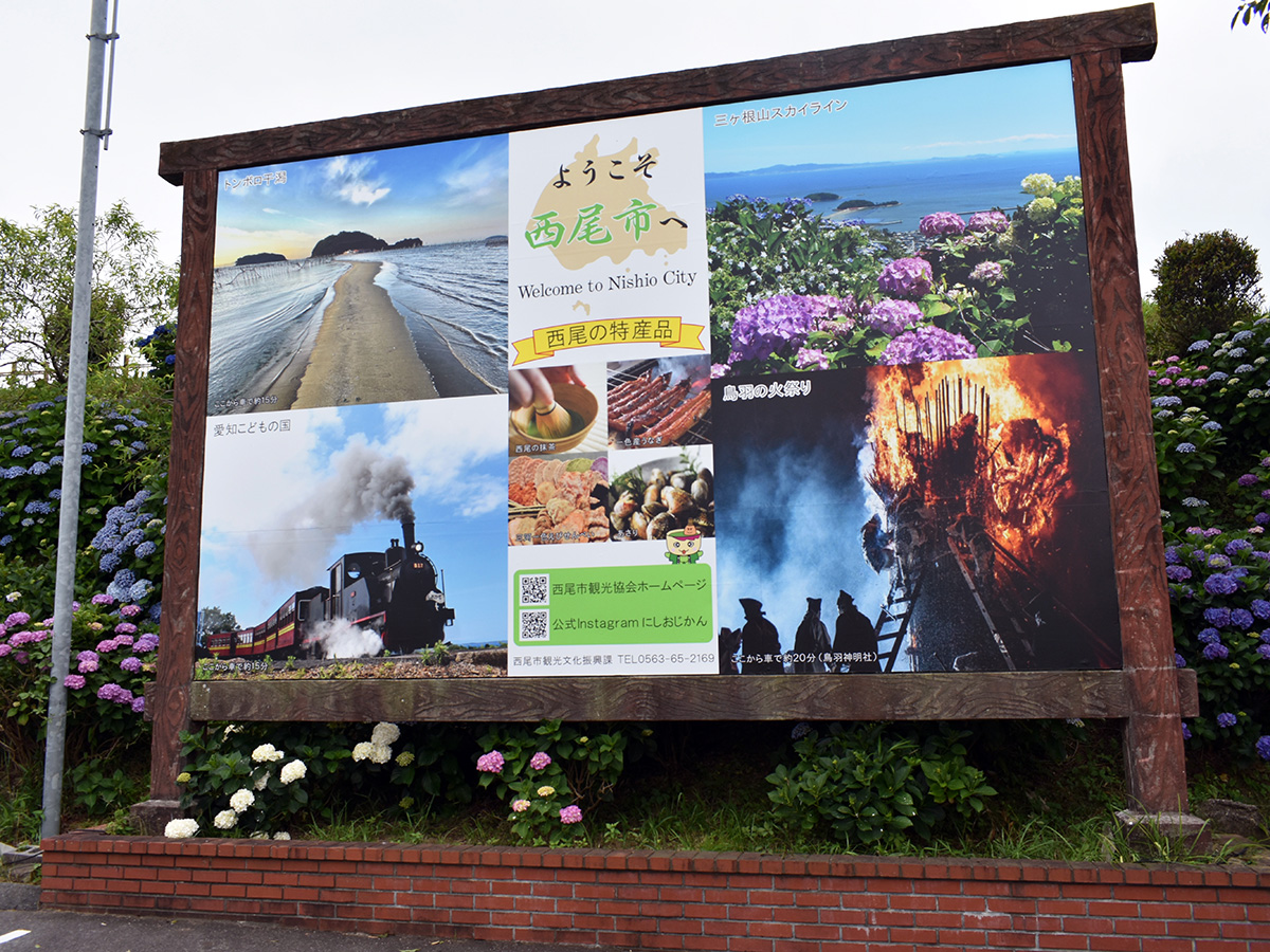 山頂の案内看板