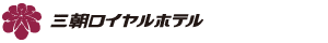 DPホテル