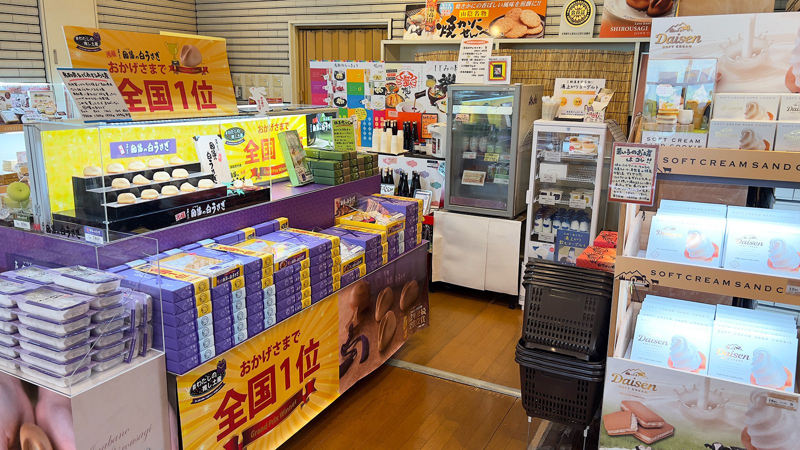売店イメージ