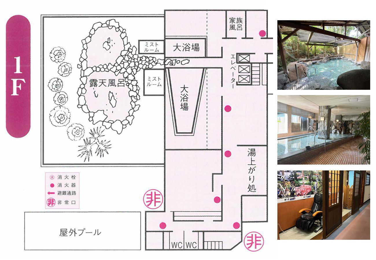 見取り図