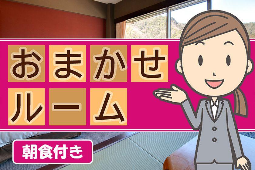お部屋お任せ・朝食イメージ