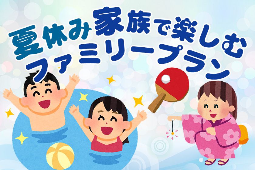 スタンダード