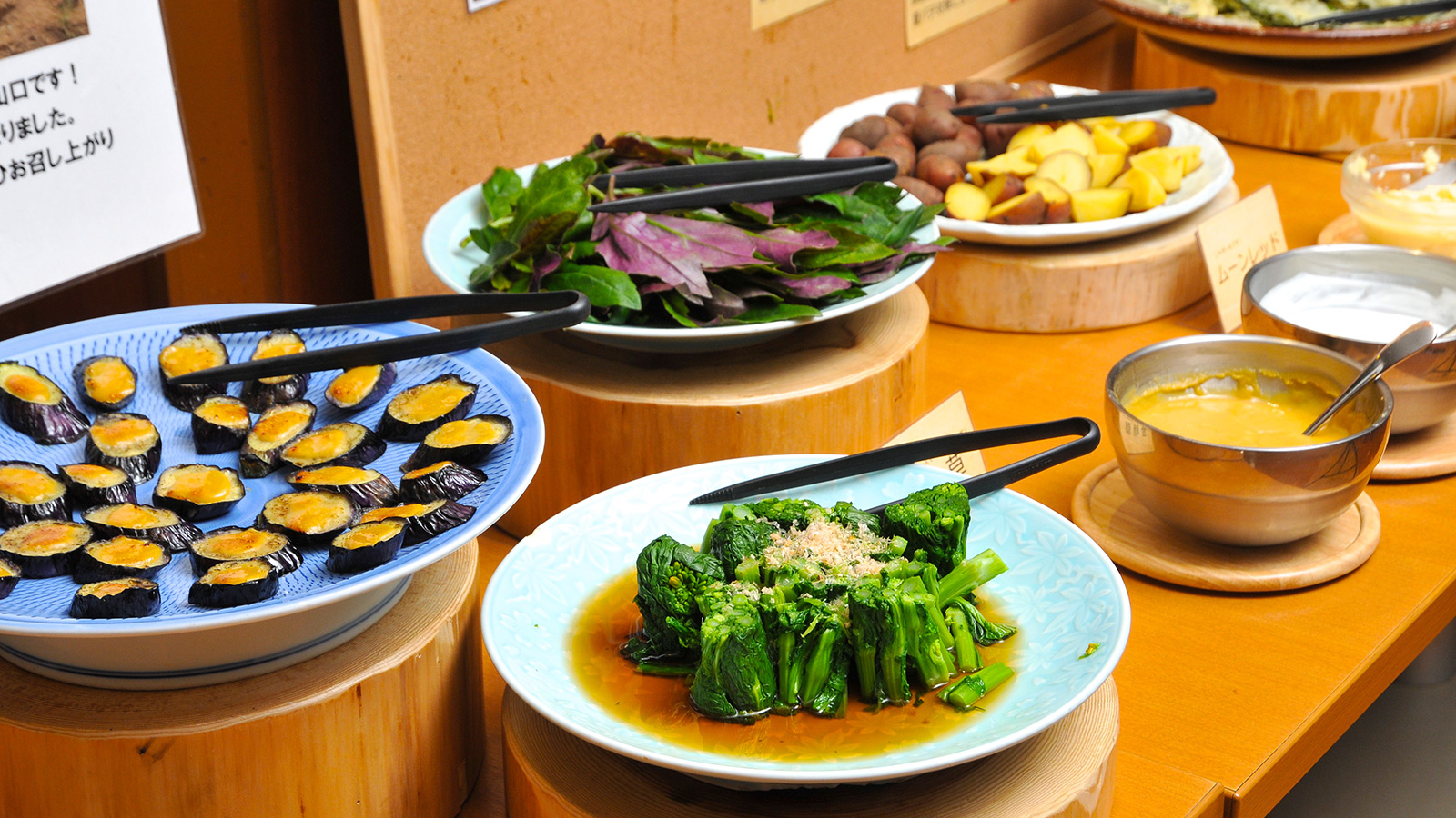 新鮮野菜イメージ