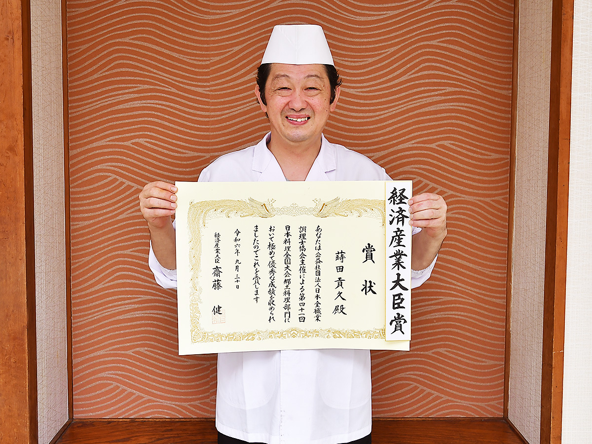 ホテル南海荘料理長